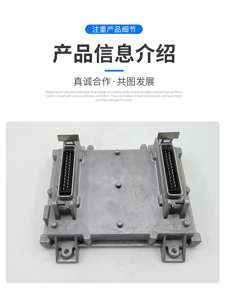 沃爾沃Volvo挖掘機(jī)配件 發(fā)動(dòng)機(jī)電腦板20845001