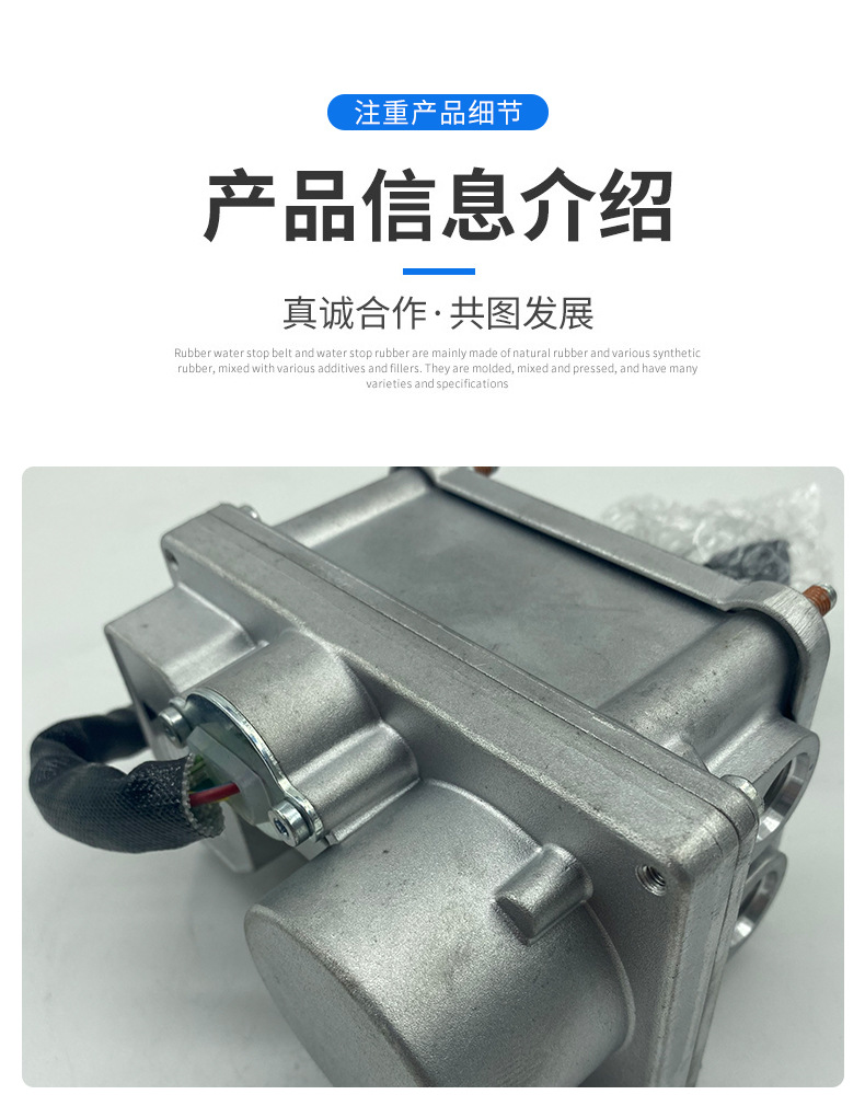 沃爾沃Volvo挖掘機配件 制動器21728873