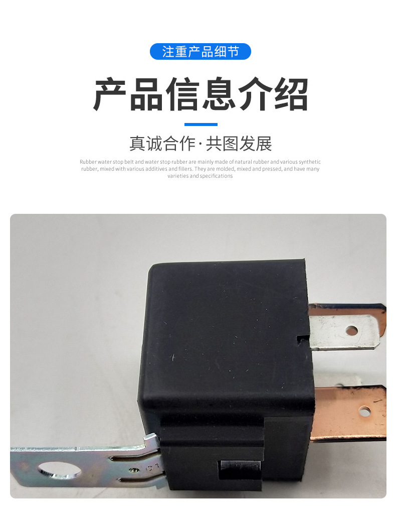 沃爾沃Volvo挖掘機(jī)配件 ??發(fā)動機(jī)繼電器14610293