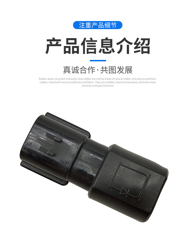 沃爾沃Volvo挖掘機配件 二極管14529132