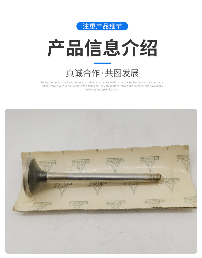 沃爾沃挖掘機(jī)配件 進(jìn)氣門(mén)0428-5986 20798533