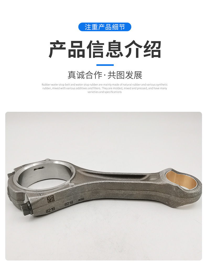 沃爾沃Volvo挖掘機(jī)配件 D6E連桿20851091